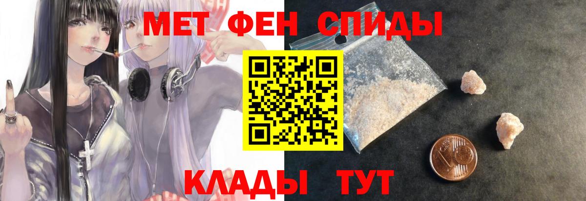 Amphetamine  мега маркетплейс  Бор  Вход с VPN  Amphetamine VHQ  Amphetamine 