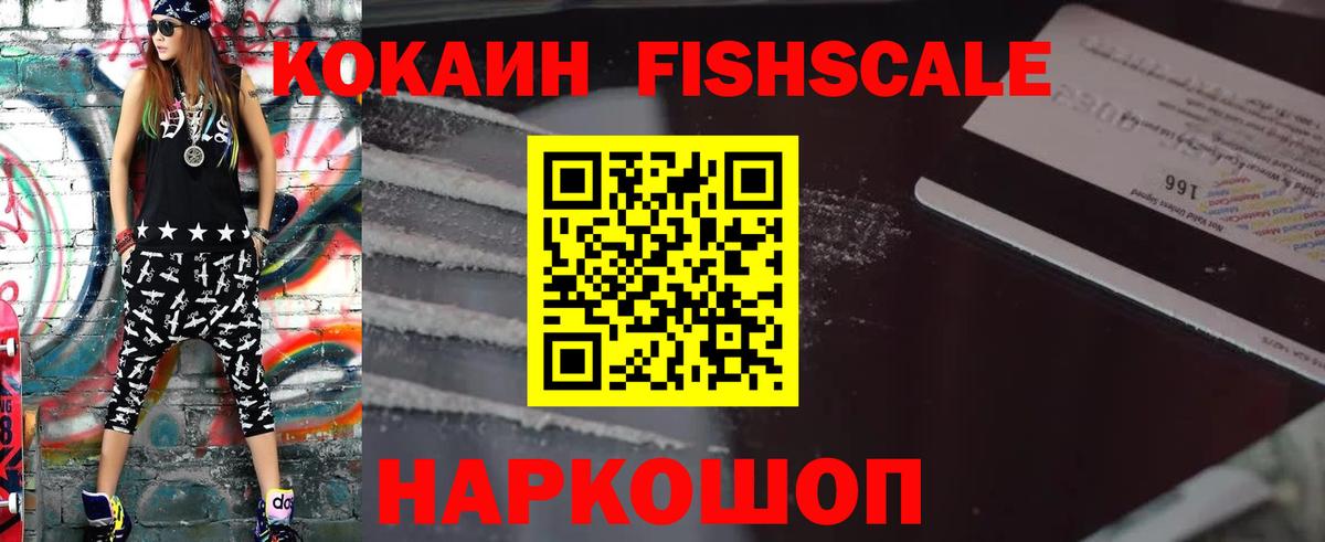 Бор  COCAIN Перу  Вход с VPN  Кокаин 98% 