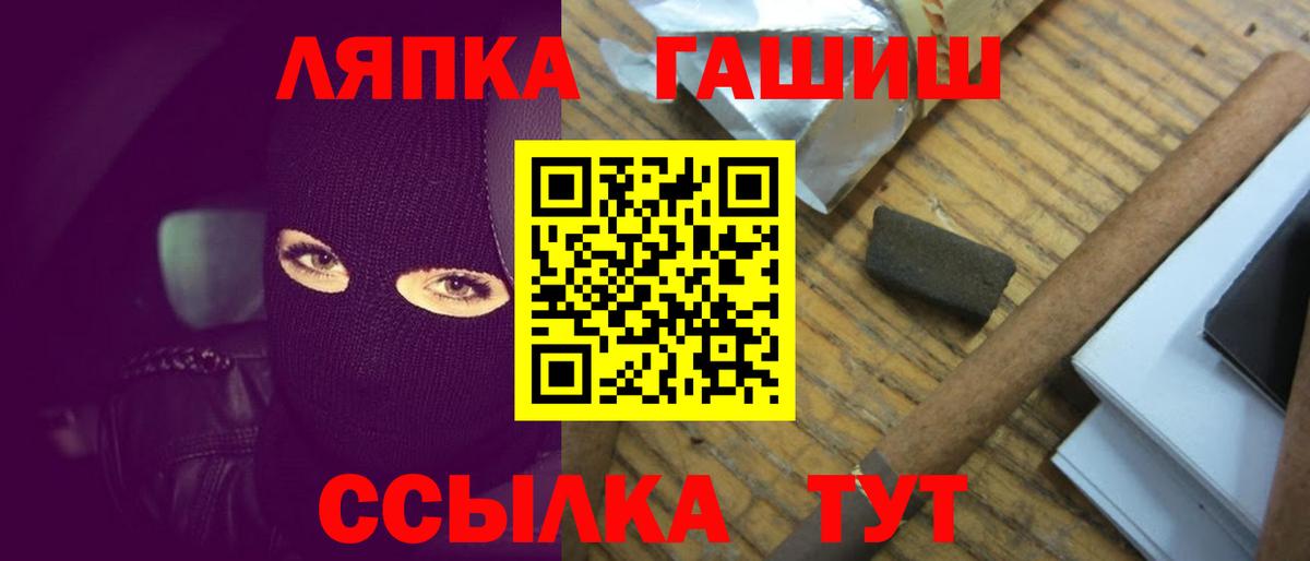купить наркотики сайты  ГАШ хэш  Вход с VPN  Бор 