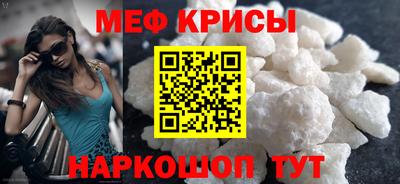 мяу мяу мука Уссурийск
