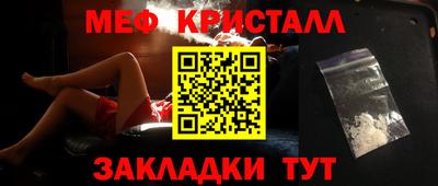 мяу мяу мука Уссурийск
