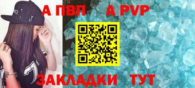 бутират Чебаркуль