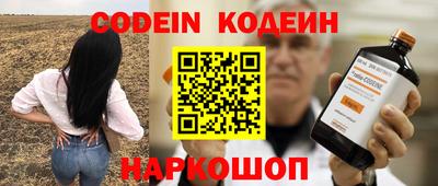 бутират Чебаркуль