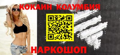 бутират Чебаркуль