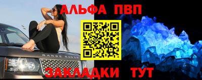гашик Чапаевск
