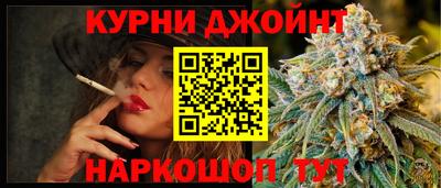 бутират Чебаркуль