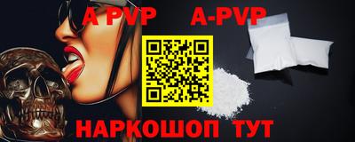 бутират Чебаркуль