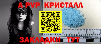 бутират Чебаркуль