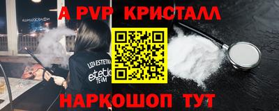 тгк Чебоксары
