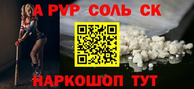 тгк Чебоксары