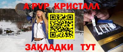 гашик Чапаевск