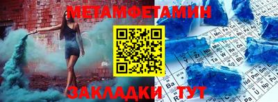 тгк Чебоксары
