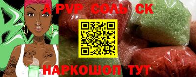 бутират Чебаркуль