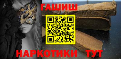 бутират Чебаркуль