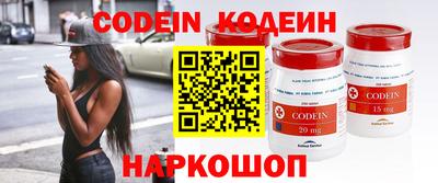 бутират Чебаркуль
