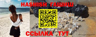 гашик Чапаевск