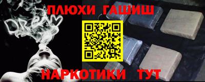 бутират Чебаркуль