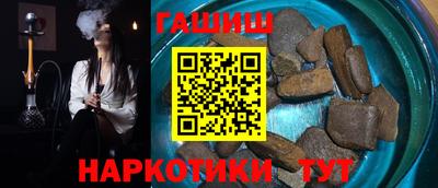 тгк Чебоксары