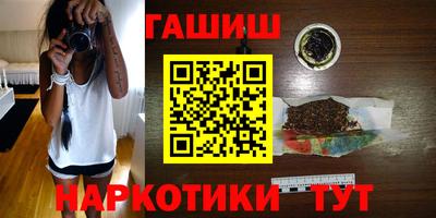 тгк Чебоксары