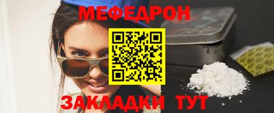 тгк Чебоксары