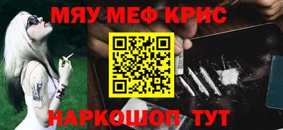бутират Чебаркуль