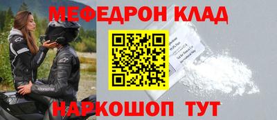 тгк Чебоксары