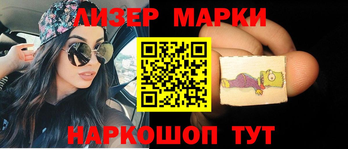 LSD-25 экстази кислота  LSD-25 экстази кислота  Бор  LSD-25 экстази  Вход с VPN 
