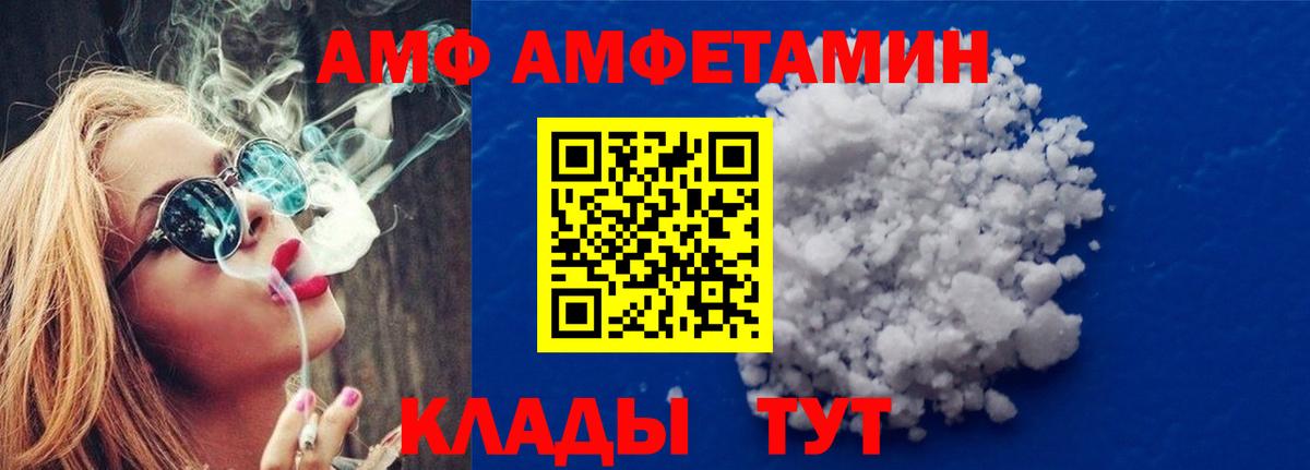 Первитин мет  Метамфетамин  Бор  Вход с VPN 