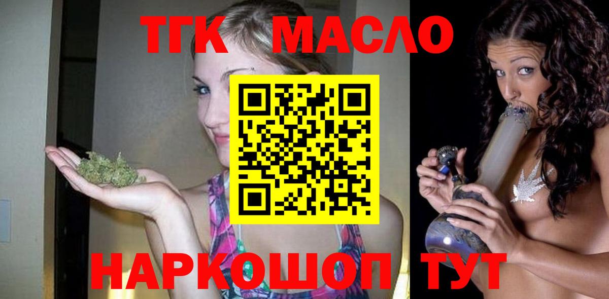 Дистиллят ТГК жижа Бор